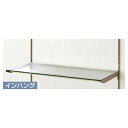 【まとめ買い10個セット品】 アンティークゴールド用ガラス棚セット インハングタイプ 8mm厚 W90cm D40cm 61-17-7-3【メーカー直送/代金引...