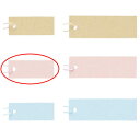 【まとめ買い10個セット品】ミニさげ札 小 ピンク 100枚 値札 61-238-15-2【 販促用品 値付け用品 さげ札 ミニさげ札 】【販促用品 ディスプレ...