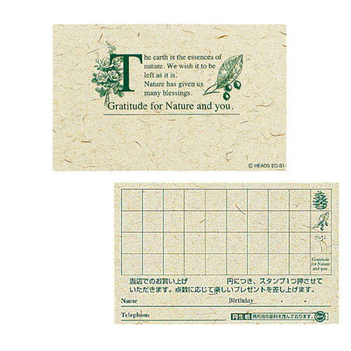 【まとめ買い10個セット品】エコロジーメンバーズカード 100枚組 61-240-6-3【 販促用品 集客・顧客サービス関連 メンバーズカード・ポイントカード ...