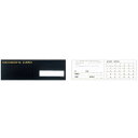 【まとめ買い10個セット品】メンバーズカード黒 16-4940 50枚 61-754-87-1【 販促用品 集客・顧客サービス関連 メンバーズカード・ポイントカ...