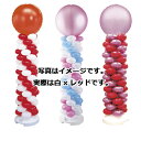 バルーンタワーセット ピンク 白×レッド 61-752-93-26【販促用品 ポスター POP ディスプレー 店舗備品】【ECJ】