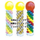 バルーンタワーセット イエロー クリア×ブルー×ライトブルー 61-752-93-33【販促用品 ポスター POP ディスプレー 店舗備品】【ECJ】