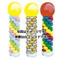 バルーンタワーセット イエロー 白×レッド 61-752-93-36【販促用品 ポスター POP ディスプレー 店舗備品】【ECJ】