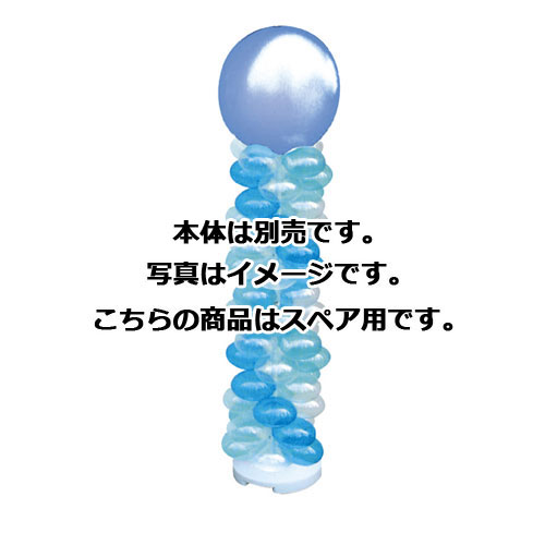 ڤޤȤ㤤10ĥåʡۥХ롼󥿥å ڥ ꥢߥ֥롼ߥ饤ȥ֥롼 20 61-256-4-39¥ ݥ...