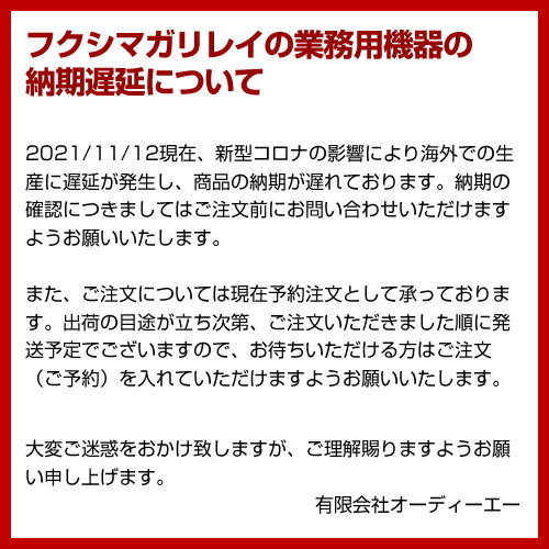 【予約販売受付中/納期要相談】フクシマガリレイ パススルー冷凍冷蔵庫 タテ型 両面扉 GPD-122PM1【 業務用 縦型 縦型 縦型 冷凍庫 大きい 冷蔵庫 冷凍庫が大きい 大きな冷蔵庫 冷凍室が大きい 】【 メーカー直送/後払い決済不可 】【ECJ】