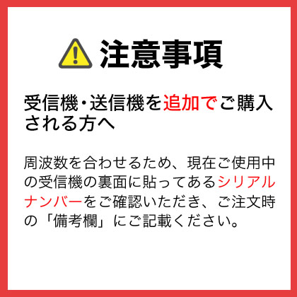 リプライコール 中継機 RE-400【メーカー直送/代引不可 厨房用品 調理器具 料理道具 小物 作業 業務用】【ECJ】 [2]