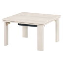 【ポイント5倍★5月1日限定】折れ脚こたつ 60×60 正方形 リバーシブル こたつテーブル こたつ テーブル おしゃれ