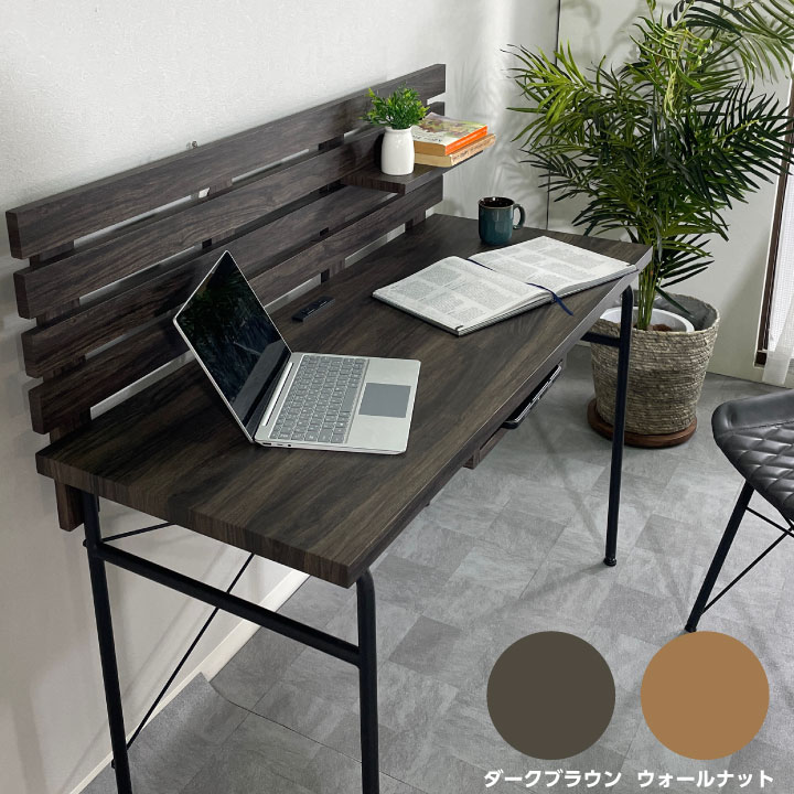 【ポイント5倍★1月9日20時〜16日2時迄】パソコンデスク 120幅 書斎机 書斎デスク 勉強机 学習机 学習デ..