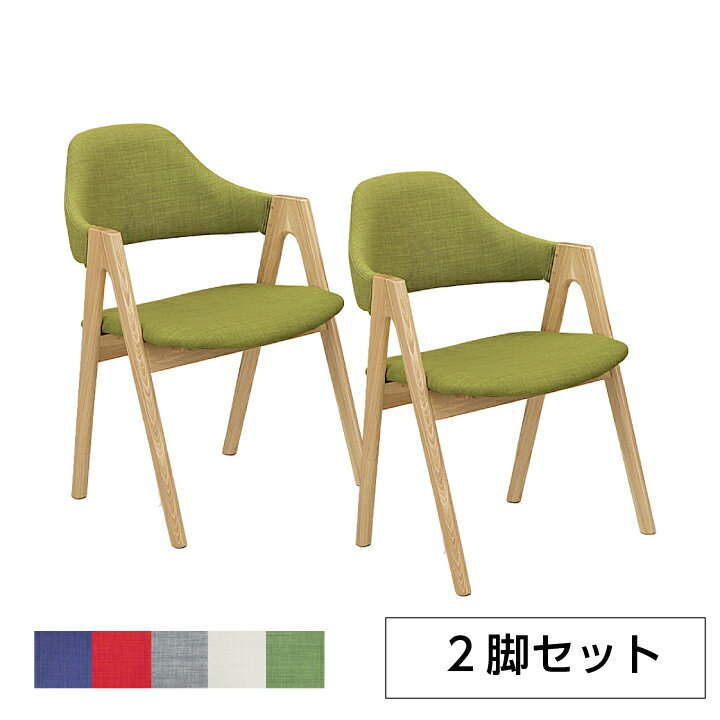ダイニングチェア チェアのみ 2脚セット 椅子 いす ナラ ファブリック / ナチュラル おしゃれ 木製 北欧 モダン チェア 食卓 在宅 輸入品 zen-0090