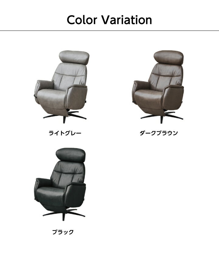 【ポイント5倍★7月19日20時〜26日2時迄】電動リクライニングチェア リクライニングチェア オットマン一体型 おしゃれ 電動チェア [3]