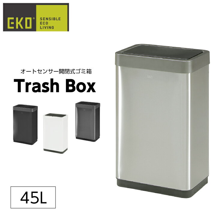 ゴミ箱EKO45リットルステンレス...