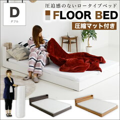 https://thumbnail.image.rakuten.co.jp/@0_mall/eckagudepo/cabinet/bed/lu101bed-amd_00.jpg