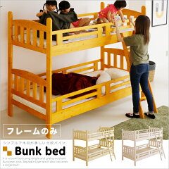 https://thumbnail.image.rakuten.co.jp/@0_mall/eckagudepo/cabinet/bed/south2bed2_00.jpg