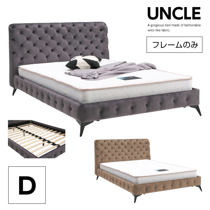 ベッド ダブル フレームのみ ダブルベッド すのこベッド ベロア調 ファブリック 布地 ゴージャス / ク..
