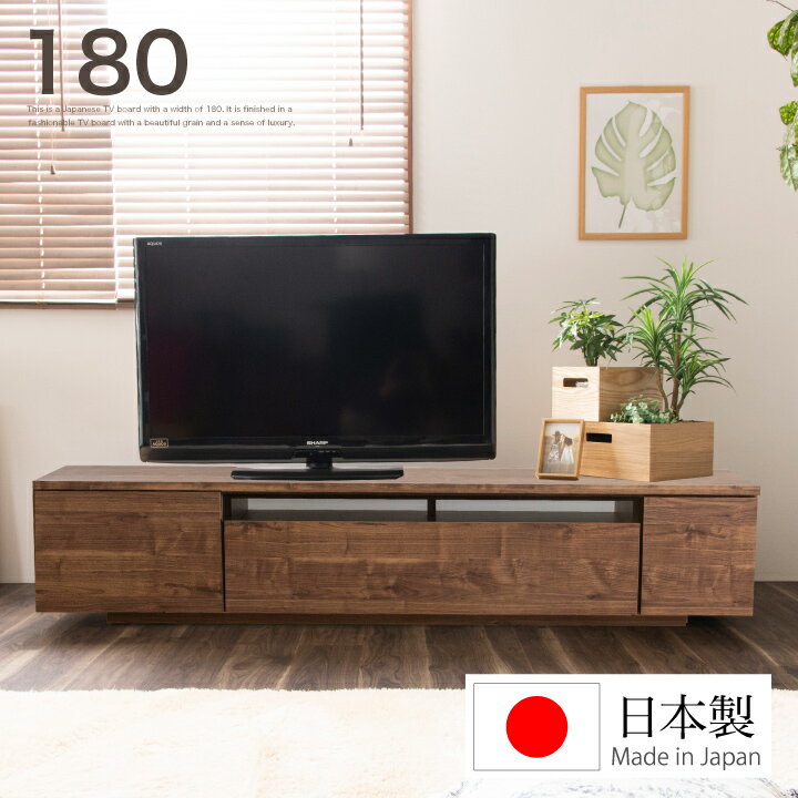 楽天市場】大型 収納（テレビ台・ローボード｜収納家具）：インテリア