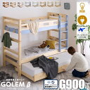 【ポイント5倍★10月14日20時~17日10時迄】【耐荷重900kg】 三段ベッド 大人用 3段ベッド 親子ベッド スライド 頑丈 子供用 木製ベッド すのこ ベッド