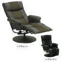 【ポイント5倍★6月22日20時~27日2時迄】パーソナルチェア オットマン付き 360度 回転 リクライニングチェア パーソナルチェアー PVC 合成皮革 おしゃれ シンプル アイアン