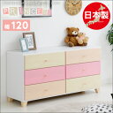 【ポイント5倍★8月24日20時~27日10時迄】チェスト 3段 完成品 幅120 ローチェスト タンス 箪笥 完成品 引き出し リビング収納 たんす