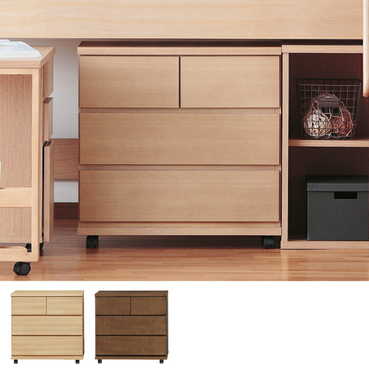 【ポイント5倍★2月5日12時〜10日2時迄】チェスト ローチェスト 3段 天然木 木製 タモ 北欧 70 奥行40 収納 引出し