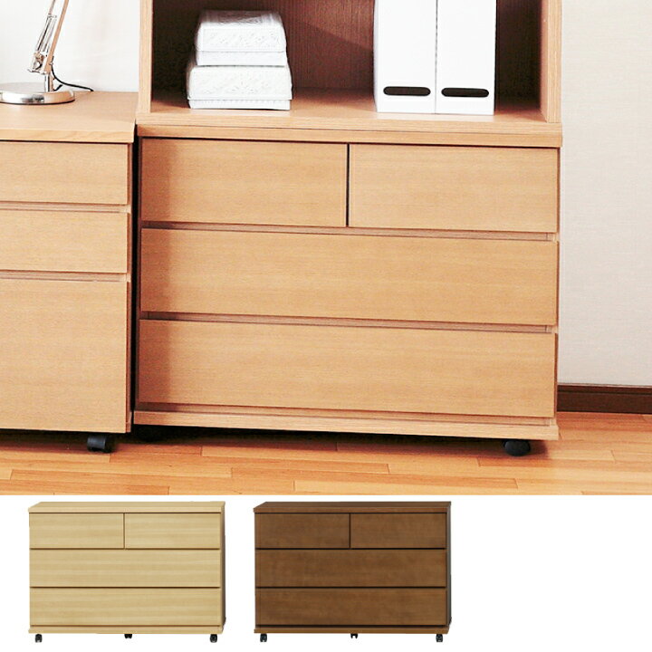 チェスト ローチェスト 3段 天然木 木製 タモ 北欧 100 奥行40 収納 引出し / スライドレール モダン ..