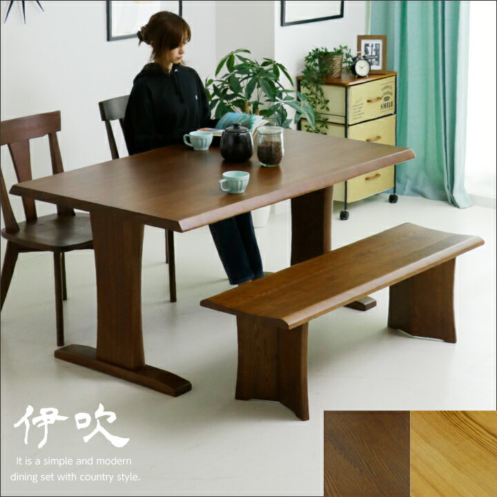 ダイニングセットダイニングテーブル...