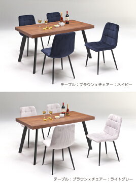ダイニングセット 4人掛け ダイニングテーブルセット 5点 140幅 木目調 ダイニングチェア ダイニング ベロア調 グレー ライトグレー ネイビー アイアン モダン ナチュラル 食卓 長方形 オシャレ おしゃれ 送料無料 通販