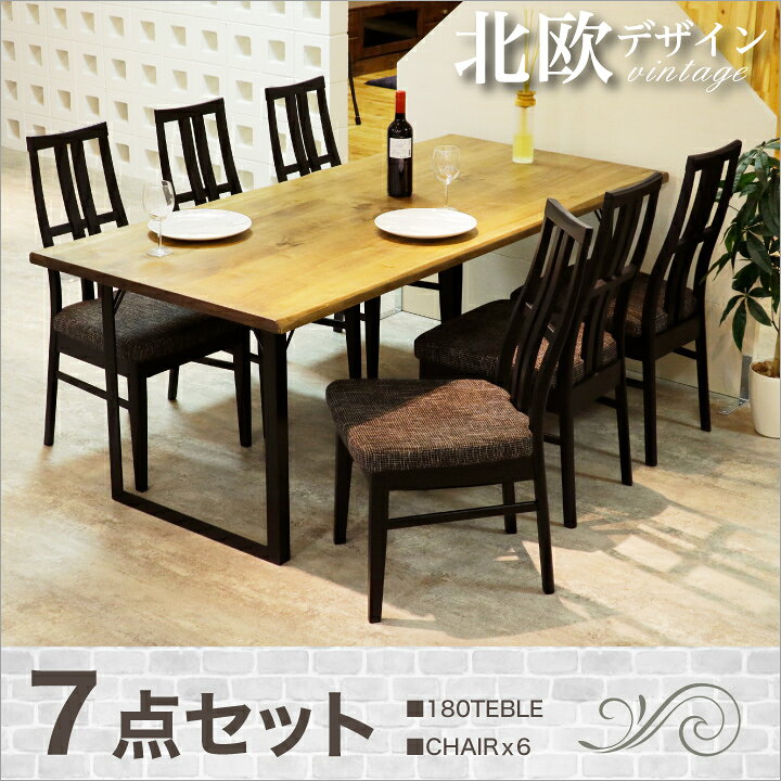 ダイニングテーブル テーブルのみ 幅150 天板無垢 4人掛け用 ダイニング 4人用 テーブル幅150 食卓テーブル 無垢 天然木 スチール / テーブル モダン 北欧 レトロ ヴィンテージ ダイニングテーブル 人気 おしゃれ sanjp-0848