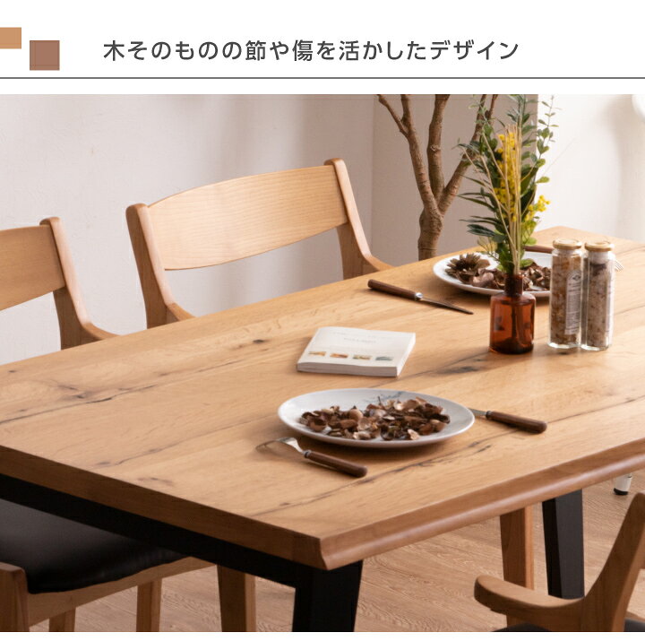 【ポイント5倍★6月3日20時〜11日2時迄】ダイニングセット 4人掛け ダイニングテーブルセット 5点 160幅 一枚板風 節目 ダメージデザイン お掃除ロボット対応 肘付き チェア [3]