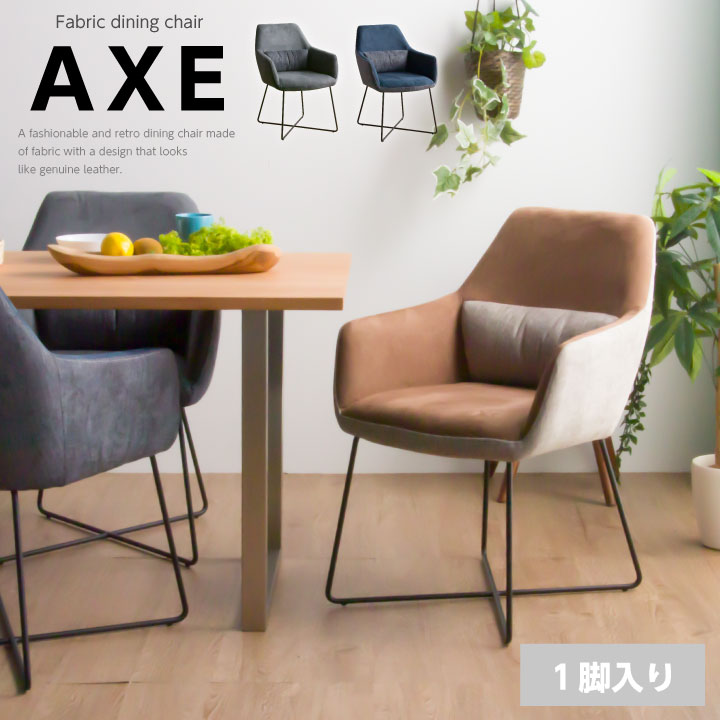 最大52 オフ ダイニングチェア チェア 北欧 ファブリックレザー 布地 レトロ 金属 アイアン スチール 椅子 食卓チェア 食卓椅子 1脚 人気 安い おしゃれ 通販 送料無料 Zen 0050 Summitinternationalschool Com