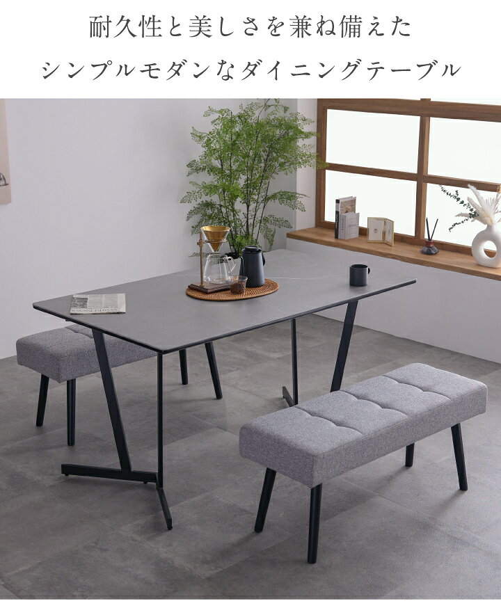 【ポイント5倍★7月4日20時〜11日2時迄】ダイニングセット 4人掛け ダイニングテーブルセット 3点セット 幅140 ベンチ セラミック天板 石目調 大理石風 ファブリック 撥水 アイアン [2]