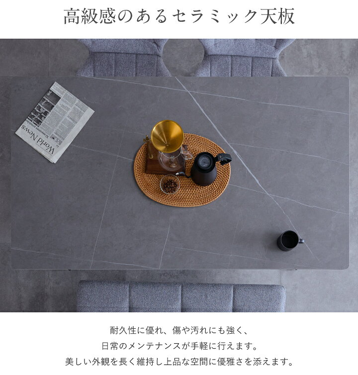 【ポイント5倍★7月4日20時〜11日2時迄】ダイニングセット 4人掛け ダイニングテーブルセット 3点セット 幅140 ベンチ セラミック天板 石目調 大理石風 ファブリック 撥水 アイアン [3]
