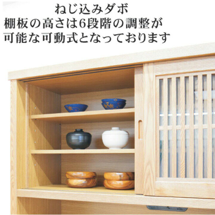 食器棚 オープンダイニング キッチンボード レンジ台 幅130 和風 高級家具 無垢材 浮造り仕上げ 引戸 引き出し おしゃれ 和家具 ナチュラル キッチン収納 / 完成品 日本製 食器収納 和 モダン インテリア 大川家具 木製 asa-004