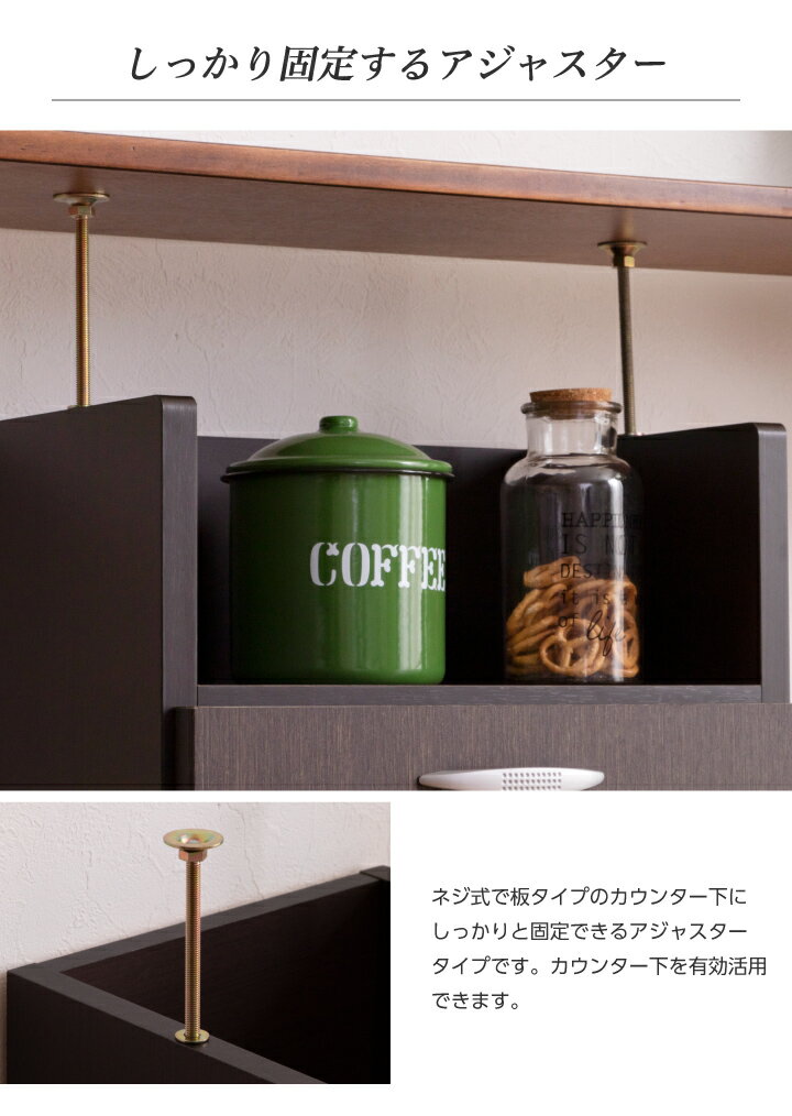 カウンター下収納 幅40 完成品 日本製 チェスト カウンター下 収納 アジャスタータイプ リビング収納 木製 引出し / 薄型 白 ホワイト ブラウン スリム 省スペース 棚 おしゃれ 送料無料 通販 nd-0080