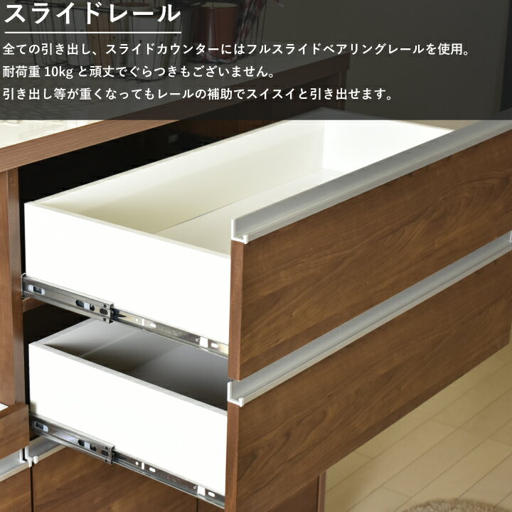 キッチンカウンター レンジボード 幅120 日本製 ロータイプ スリム 完成品 艶あり キッチン収納 食器棚 カウンター レンジ台 引き出し シンプル / 鏡面 フルオープンスライドレール 収納 可動棚 棚 引き出し おしゃれ kid-0023