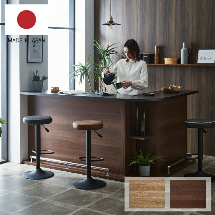 乐天商城 - 【ポイント5倍★5月5日限定】カウンターテーブル コーナーカウンター 日本製 バーカウンター キッチンカウンター 完成品 間仕切り キッチン収納 食器棚 収納棚