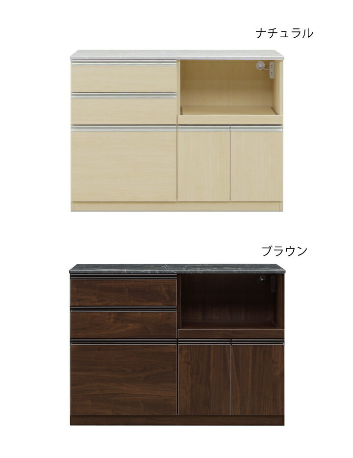 キッチンカウンター カウンターキッチン 幅120 レンジ台 木製 北欧 モダン ブラウン ナチュラル 石目 ストーン / フルオープンレール 可動棚 完成品 シンプル キッチン収納 大容量収納 通販 送料無料 ikr-0640