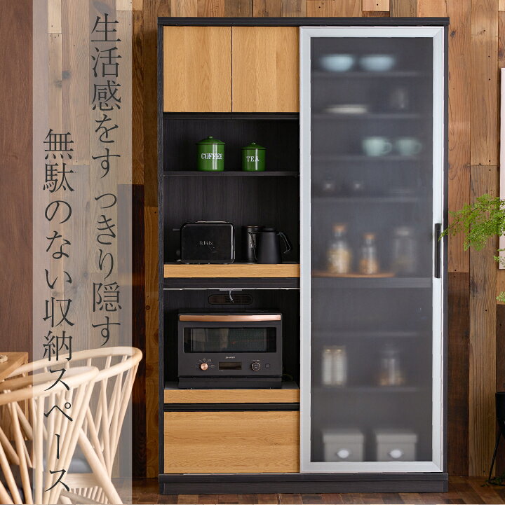 食器棚 キッチン収納 大型レンジ台 幅123 奥行48 高さ201 スライド扉 ミストガラス 国産 炊飯ジャー 棚 収納 扉 引き出し モイス おしゃれ 大容量 コンセント付き / ナチュラル グレー 台所収納 引出し キッチンボード 大川家具 完成品 日本製 国内製造 mm-0136 eckagudepo-10025180 家具アイランド サンプル画像2