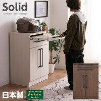 日本製 カウンターキッチン おしゃれ キッチンカウンター 幅60 キッチン収納 キッチン収納 一人暮らし 木製 扉付き 国産 北欧 モダン 木製 北欧 キッチンカウンター キッチン収納 幅60 カウンターキッチン おしゃれ 可動棚 扉付き フルスライドレール付き 引き出し 北欧 日本製 カウンターキッチン おしゃれ キッチンカウンター 幅60 キッチン収納 キッチン収納 一人暮らし 木製 扉付き 国産 北欧 モダン 木製 北欧 キッチンカウンター キッチン収納 幅60 カウンターキッチン おしゃれ 可動棚 扉付き フルスライドレール付き 引き出し 北欧