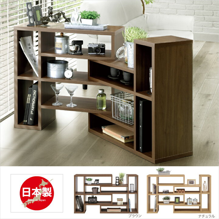 オープンシェルフ 完成品 シェルフ ラック ウッドラック マガジンラック 木製 本棚 書棚 ディスプレイ ..