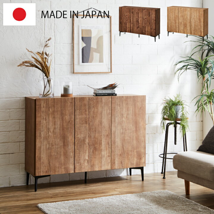 【ポイント5倍★12月3日20時〜11日2時迄】テレビボード ハイタイプ 120 キャビネット ヴィンテージ風 幅120 テレビ台 TV台 TVボード ハイタイプ テレビキャビネット