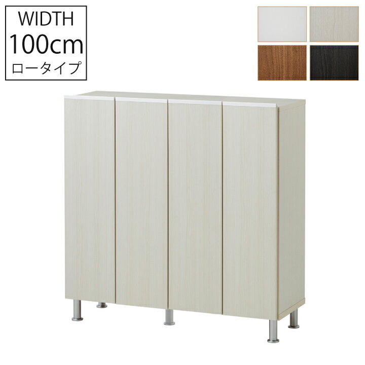 シューズボックス 靴収納 靴箱 靴入 玄関収納 幅100cm シューズラック ラック 完成品 収納家具 ロータ..