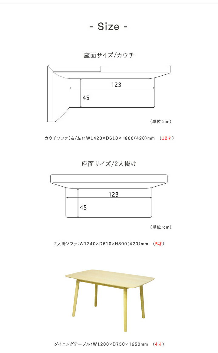 人気が高い ソファー リビングダイニングセット コーナーソファ ダイニング 北欧 ナチュラル カウチソファ テーブル 1 木製 ファブリック おしゃれ かわいい ダイニングセット ソファ 送料無料 通販 全ての Www Unigraf Com Ar