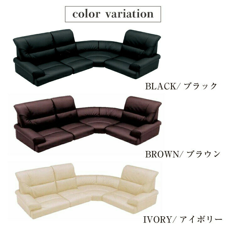 【ポイント5倍★9月19日20時〜24日2時迄】ソファ ソファー フロアソファ ローソファー ローコーナー コーナーソファ ロータイプ 4点セット SPU PVC 合皮 シンプルソファ 北欧 モダン リラックス [2]