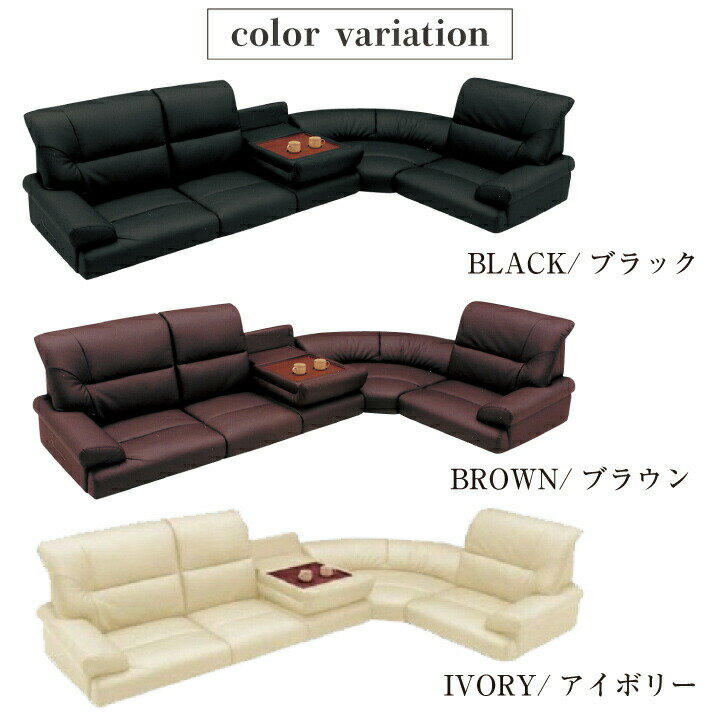 ソファ ソファー フロアソファ ローソファー ローコーナー コーナーソファ ロータイプ テーブル付き 5点セット SPU/PVC 合皮 シンプルソファ 北欧 モダン リラックス / 快適 シンプル おしゃれ リビング san-5705 [2]