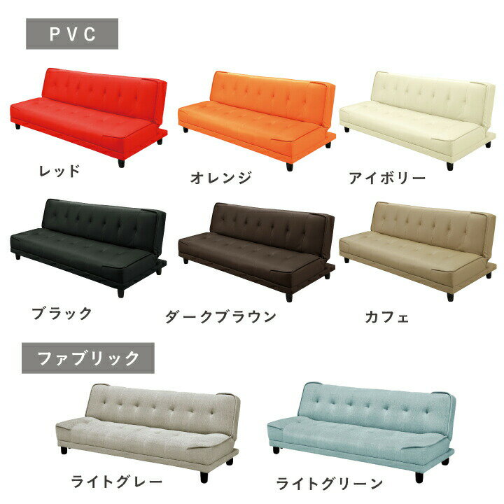 【ポイント5倍★11月20日20時〜27日2時迄】ソファ ソファー ファブリック 3人掛け 三人掛け 3Pソファ 幅180 3段階リクライニングソファ ソファーベッド シンプルソファ ブラウン ブラック グレー 北欧 モダン