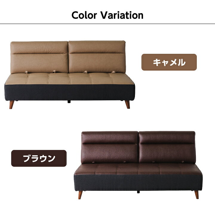 【ポイント5倍★7月4日20時〜11日2時迄】ソファ 3人掛け 三人掛けソファ 幅180 3人用 合成皮革 ハイバック 背面スライド PVC 脚付き 北欧 モダン [2]