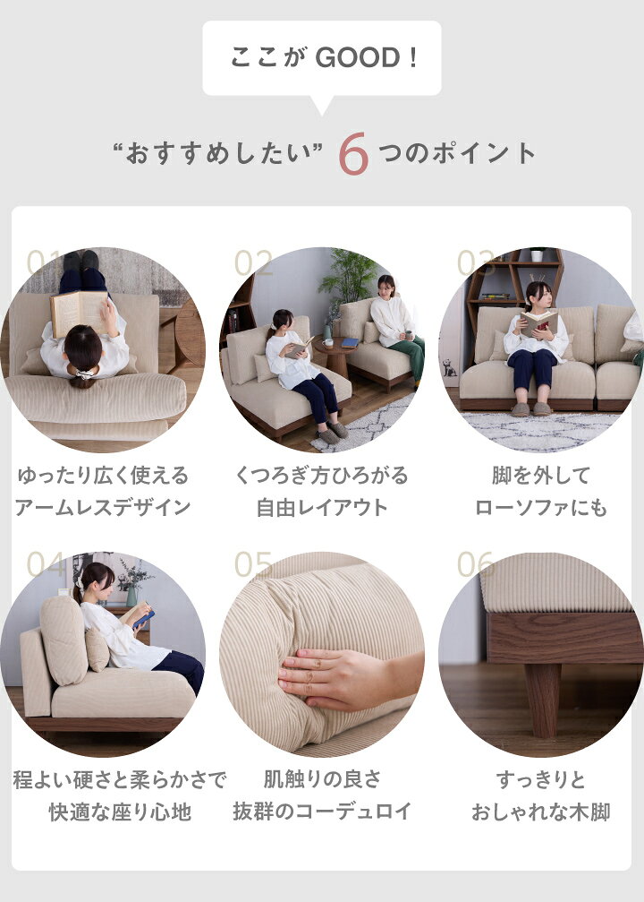 ソファ ソファー 1人掛け 3人掛け 一人掛け 三人掛け コーデュロイ 布地 ファブリ...