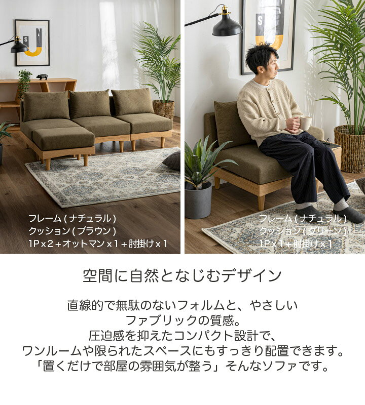 オットマン ソファ モージュール 一人掛け 正方形 グレー ブラウン グリーン ファブリック ベンチ 高級 おしゃれ 北欧 モダン 新生活 一人暮らし sanjp-1340 [3]