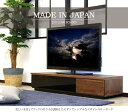 テレビボード 150 ローボード テレビ台 幅150 TV台 TVボード AV収納 収納 引き出し ロー / シンプル モダン 北欧 おしゃれ 木製 木目 リビング 完成品 日本製 大川家具 国産 通販 送料無料 アウトレット egc-0031 2