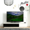 【期間限定特価】テレビボード 150 テレビ台 150幅 日本製 大理石調 完成品 ローボード TV台 TVボード AV収納 / 収納 引き出し ロー シンプル モダン 北欧 おしゃれ 木製 リビング 大川家具 国産 通販 送料無料 sanjp-0409(3)